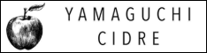 やまぐちシードル